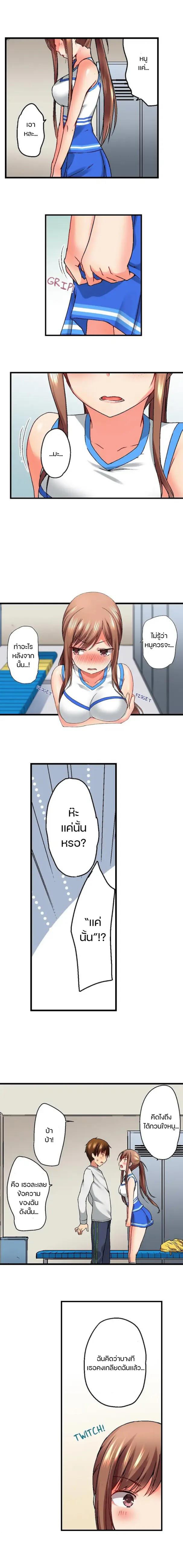 Overflow